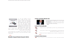 Desktop Screenshot of abdelraoufsinno.com